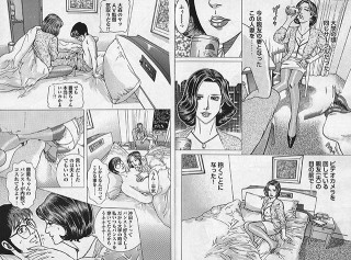 漫画人妻エロス P88-89