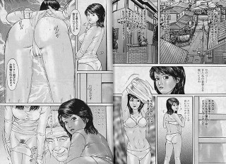 漫画人妻エロス Vol.3 P38-39