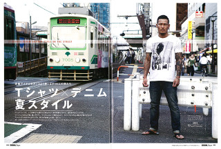 SOUL Japan 2014年9月号 P8-9