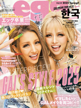 egg vol.13