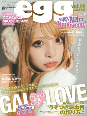 egg vol.14