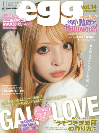 egg vol.14