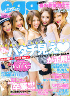 egg 2014年5月号