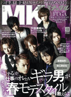 MK メンズナックル 2014年6月号