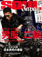 SOUL Japan 2014年6月号