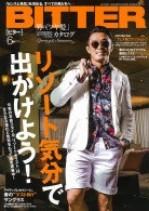 BITTER 2014年6月号