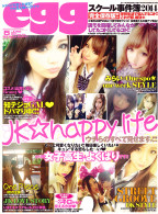 egg 2014年6月号