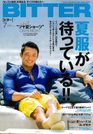 BITTER 2014年7月号