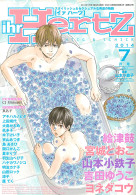ihr HertZ 2014年7月号