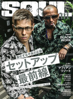SOUL Japan 2014年8月号