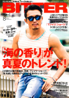 BITTER 2014年8月号