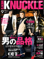 MEN'S KNUCKLE 2014年9月号