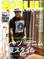 SOUL Japan 2014年9月号