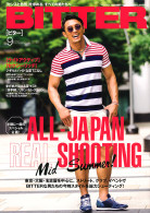 BITTER 2014年9月号