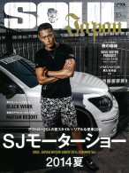 SOUL Japan 2014年10月号