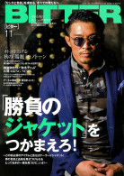 BITTER 2014年11月号
