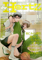 ihr HertZ 2014年11月号