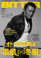 BITTER 2014年12月号