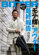BITTER 2015年2月号