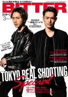 BITTER 2015年3月号