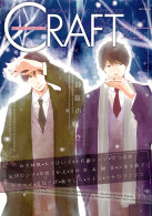 CRAFT Vol.63