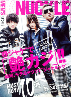 MEN'S KNUCKLE 2015年5月号