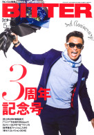 BITTER 2015年5月号