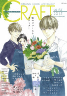 CRAFT Vol.64