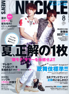 MEN'S KNUCKLE 2015年8月号