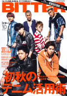 BITTER 2015年10月号