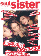 SOUL SISTER Vol.15