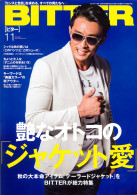 BITTER 2015年11月号