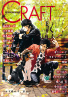 CRAFT Vol.66