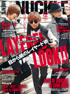 MEN’S KNUCKLE 2015年12月号