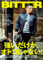 BITTER 2016年1月号