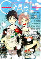 CRAFT Vol.67