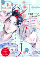 CRAFT vol.128