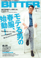 BITTER 2016年4月号