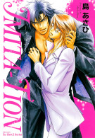 IMITA-TION イミテーション