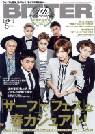 BITTER 2016年5月号