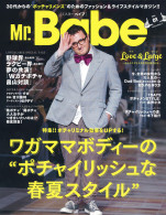 Mr.Babe Vol.1
