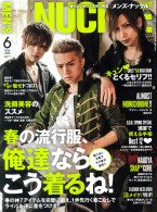 MEN’S KNUCKLE 2016年6月号