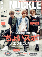 MEN’S KNUCKLE 2016年7月号