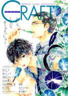CRAFT Vol.69