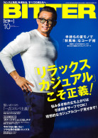 BITTER 2016年10月号