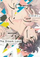 ドリームランド