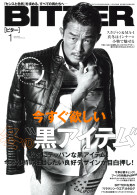 BITTER 2017年1月号
