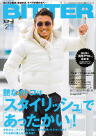 BITTER 2017年2月号