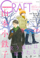 CRAFT Vol.71