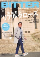 BITTER 2017年3月号